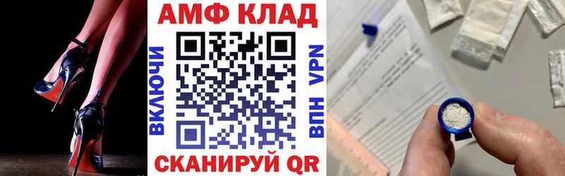 АМФЕТАМИН Premium купить закладку Дмитриев