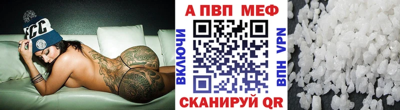 Alpha-PVP кристаллы  закладка  Дмитриев 