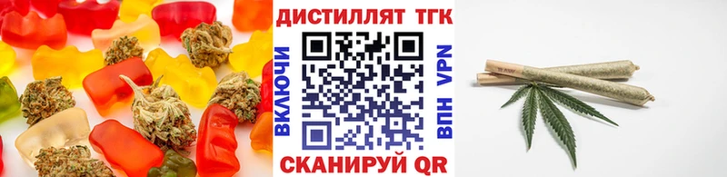 Еда ТГК конопля Дмитриев
