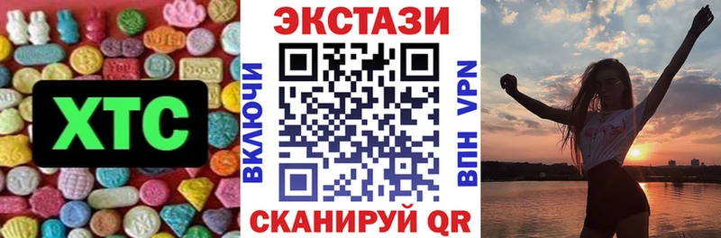 Ecstasy 300 mg  Дмитриев 