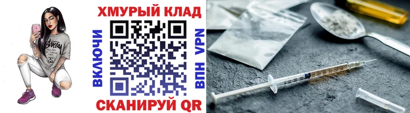 ГЕРОИН Афган  маркетплейс какой сайт  Дмитриев 