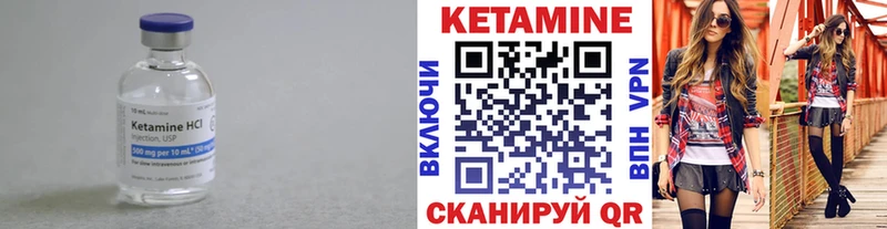 КЕТАМИН VHQ  shop наркотические препараты  Дмитриев 