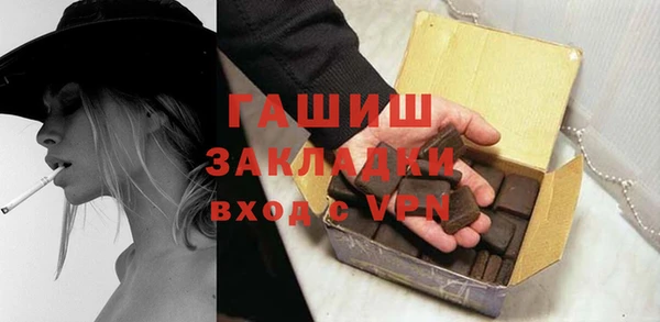 таблы Аркадак