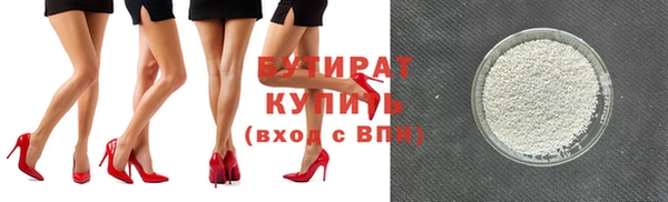 таблы Аркадак