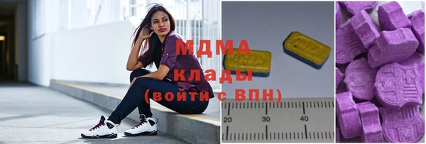 альфа пвп Богородицк