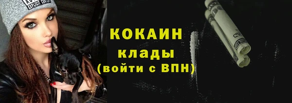 таблы Аркадак