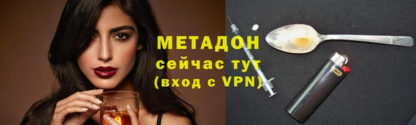 таблы Аркадак
