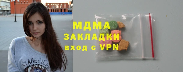 ALPHA PVP Богданович