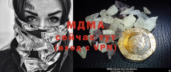 МДПВ Арсеньев
