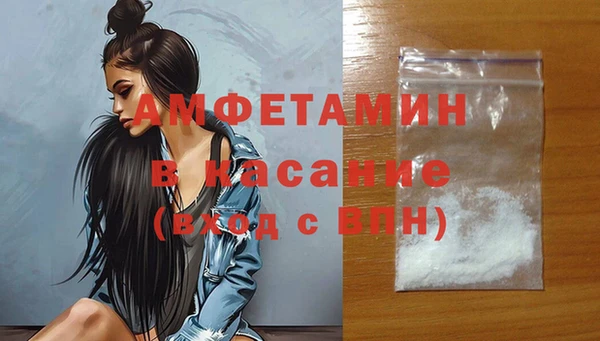 таблы Аркадак