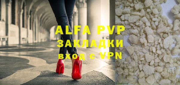 таблы Аркадак