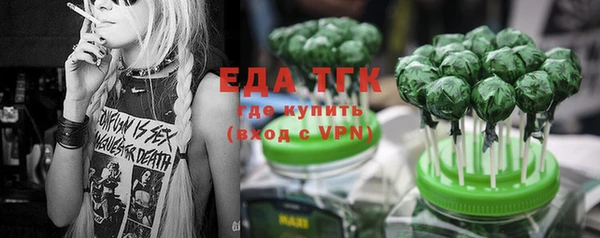 таблы Аркадак