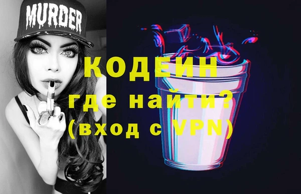 дмт Армянск