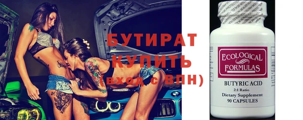 таблы Аркадак