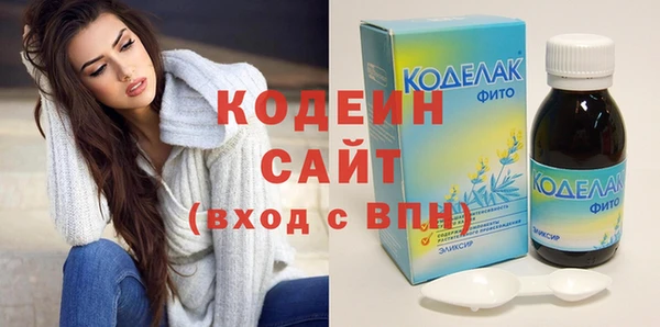 таблы Аркадак