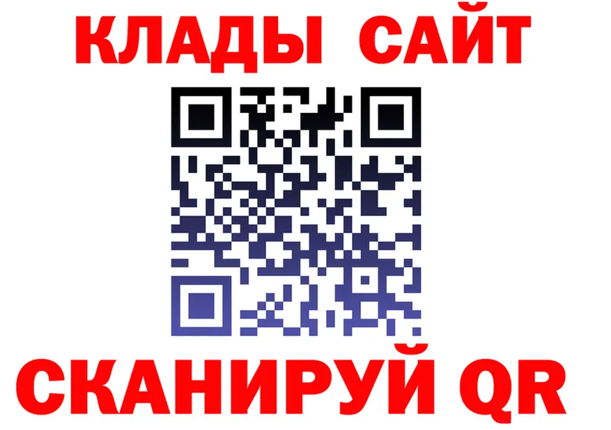 Кетамин VHQ как зайти это гидра Дмитриев