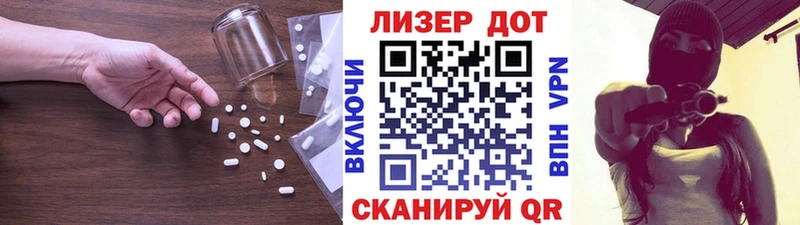 ЛСД экстази кислота  как найти наркотики  Дмитриев 