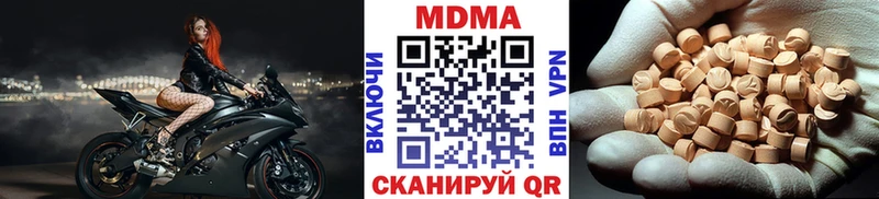MDMA молли  hydra сайт  Дмитриев 