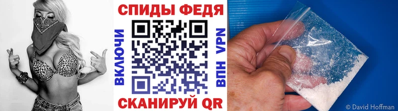 хочу наркоту Дмитриев МЕТАМФЕТАМИН Декстрометамфетамин 99.9%